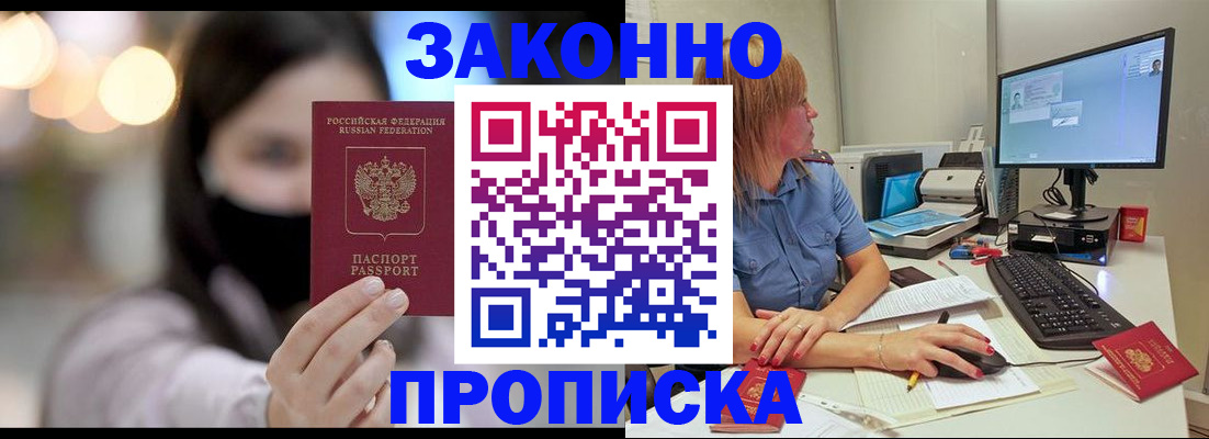 форма 3 в Строителе