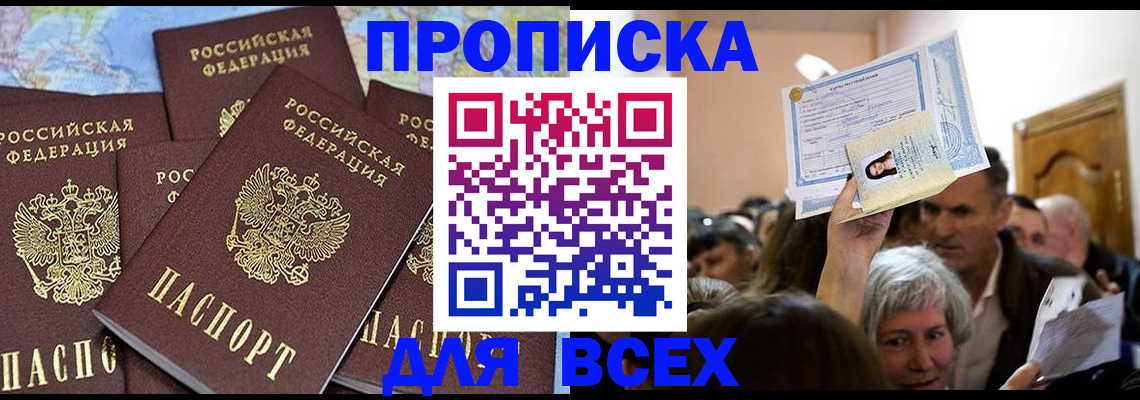 форма 3 в Строителе