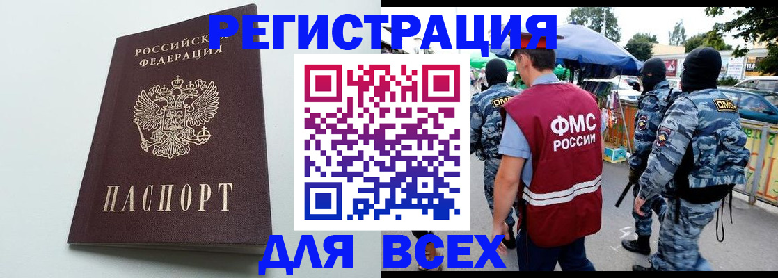 форма 3 в Строителе
